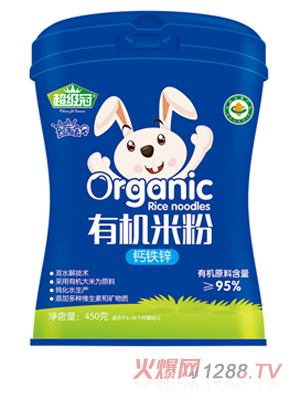 超級冠有機米粉-鈣鐵鋅 聽(tīng)裝