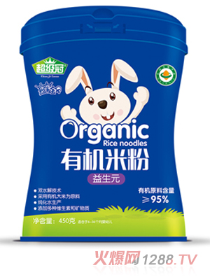 超級冠有機米粉-益生元 聽(tīng)裝