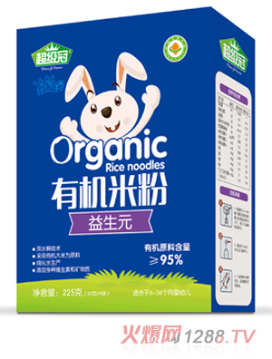 超級冠有機米粉-益生元 盒裝