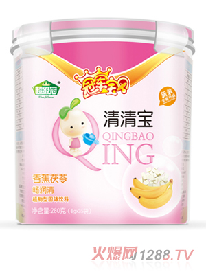超級冠清清寶-香蕉茯苓 樂(lè )扣裝