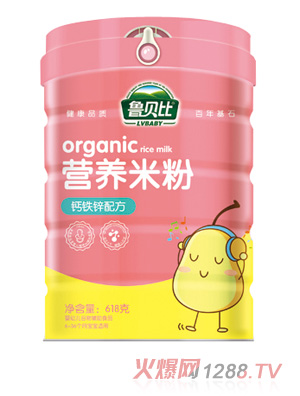 魯貝比新品營(yíng)養米粉-鈣鐵鋅配方