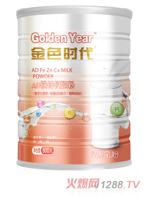 金色时代AD铁锌钙奶粉