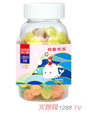 白云東泰兒童成長(cháng)益生菌軟糖