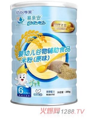 佰怡亨美婴幼儿谷物辅助食品 米粉（原味）