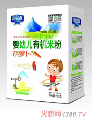 味滋肴嬰幼兒有機米粉 胡蘿卜 盒裝