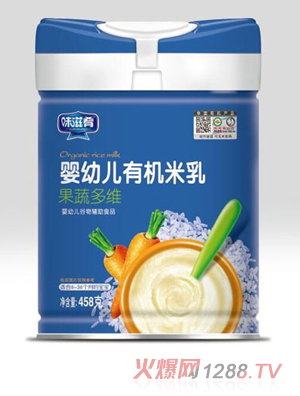 味滋肴嬰幼兒有機米乳 果蔬多維 聽(tīng)裝