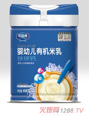 味滋肴嬰幼兒有機米乳 鐵鋅鈣 聽(tīng)裝