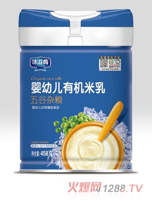 味滋肴嬰幼兒有機米乳 五谷雜糧 聽(tīng)裝