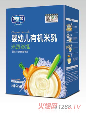 味滋肴嬰幼兒有機米乳 果蔬多維 盒裝