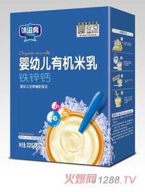 味滋肴嬰幼兒有機米乳 鐵鋅鈣 盒裝