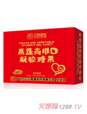 亨乐维氏果蔬高维D凝胶糖果
