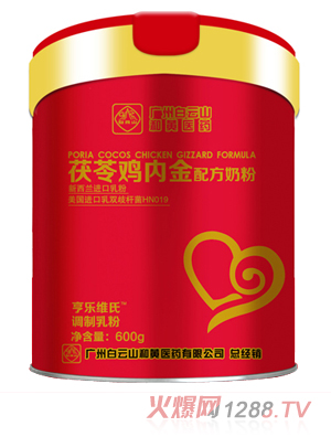亨乐维氏茯苓鸡内金配方奶粉