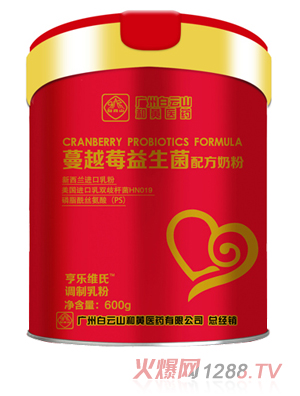 亨乐维氏蔓越莓益生菌配方奶粉