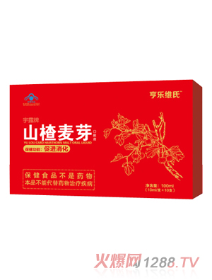 亨乐维氏山楂麦芽口服液 -