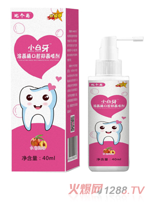 比个高小白牙溶菌酶口腔抑菌喷剂 水蜜桃味
