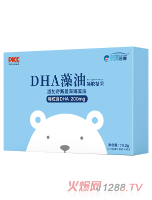 樂(lè )爾倍健DHA藻油凝膠糖果盒裝