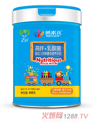 米素儿高锌+乳酸菌婴幼儿特殊膳食营养米乳