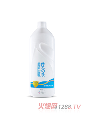 易洗酶生物酶洗衣液