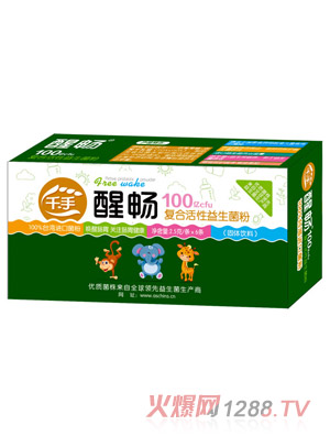 千手儿童益生菌粉（小盒）