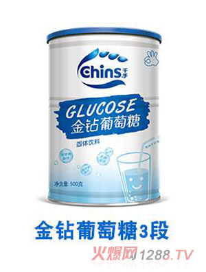 千手金钻葡萄糖3段