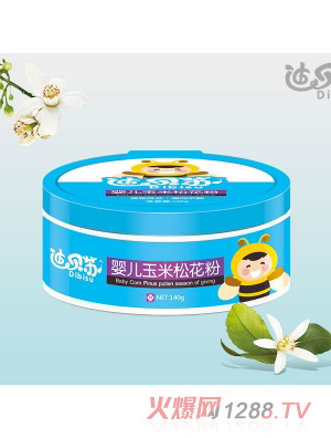 迪贝苏婴儿玉米松花粉