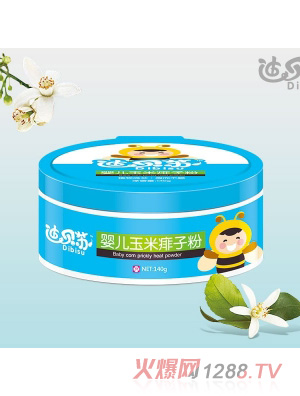 迪贝苏婴儿玉米痱子粉