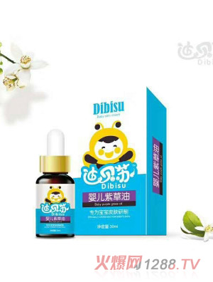迪贝苏婴儿紫草油
