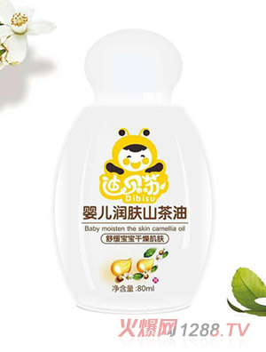 迪贝苏婴儿润肤山茶油