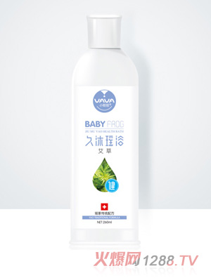 小蛙娃艾草久沐瑤浴-健