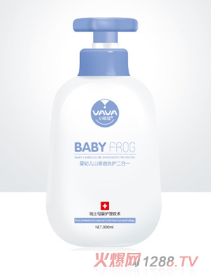 小蛙娃婴幼儿山茶油洗护二合一300ml