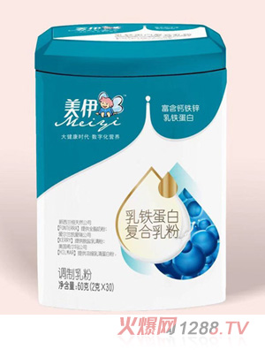 美伊乳鐵蛋白復合乳粉