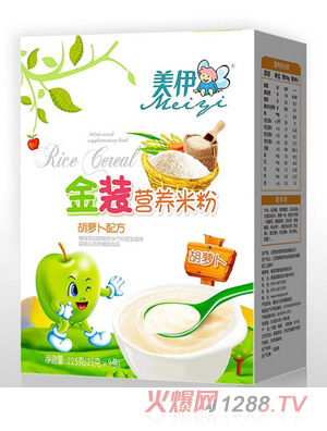 美伊金裝營(yíng)養米粉-胡蘿卜配方
