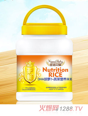 金諾貝嬰DHA胡蘿卜蔬菜營(yíng)養米粉