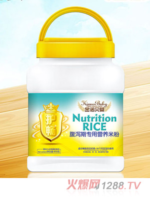 金諾貝嬰腹瀉期專(zhuān)用營(yíng)養米粉