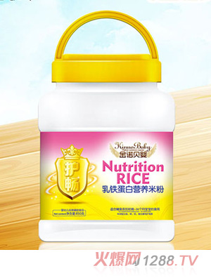 金諾貝嬰乳鐵蛋白營(yíng)養米粉