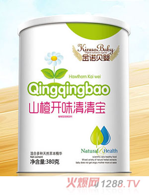 金諾貝嬰山楂開(kāi)味清清寶罐裝