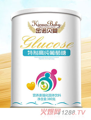 金諾貝嬰特制高純葡萄糖
