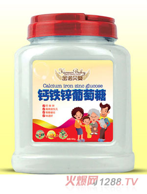 金諾貝嬰鈣鐵鋅葡萄糖透明桶裝