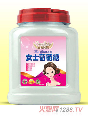 金諾貝嬰女士葡萄糖透明桶裝