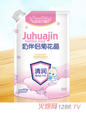 金諾貝嬰奶伴侶清潤(rùn)菊花晶
