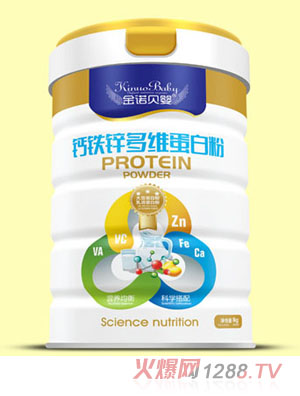 金諾貝嬰鈣鐵鋅多維蛋白粉1000g