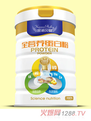 金諾貝嬰全營(yíng)養蛋白粉1000g