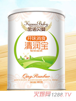 金諾貝嬰開(kāi)味消食清潤寶