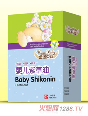 金諾貝嬰嬰兒紫草油