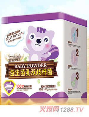 金諾貝嬰益生菌乳雙岐桿菌5gX20
