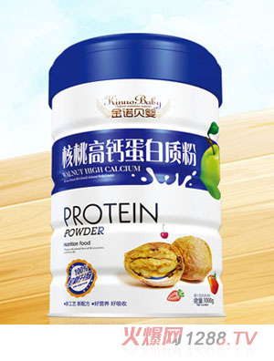 金諾貝嬰核桃高鈣蛋白質(zhì)粉