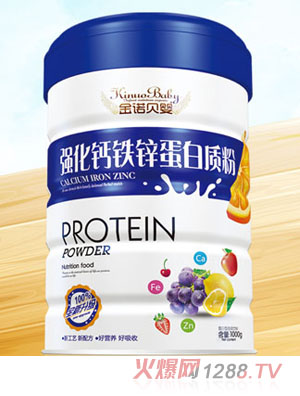 金諾貝嬰強化鈣鐵鋅蛋白質(zhì)粉