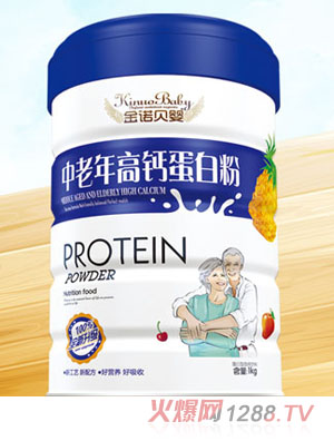 金諾貝嬰中老年高鈣蛋白質(zhì)粉