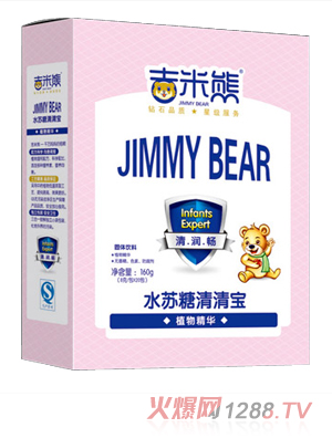吉米熊水苏糖清清宝