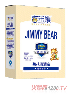 吉米熊菊花清清寶